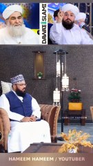 Dawat-Islami • Maulana Ilyas Qadri Sb | Allama Syed Muzaffar Hussain Shah Qadri Sb | #Ulama #Alahazrat #Dawateislami