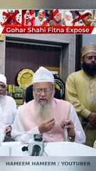 Raza Academy All India Sunni Jamiyatul Ulama Jamiat Ulama e Ahlesunnat | Al Haj Muhammad Saeed Noori Sahib k GOHAR SHAHI FITNA FIRQE BACCHNA HAI !   #ALRATVExposed #YounusAlGohar #FitnaGoharShahi #Goharshahifitna #GoharShahi
