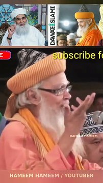 Moulana Ilyas Qadri Sahib • Dawat-Islami About | India 🇮🇳 Top Sunnii Scholar Huzur Ghazi E Millat Syed Hashmi Miyan Ashraf Ashrafi Al Jilani Sahib Ahle Sunnat Wal Jamat (Sunni Maslak e Ala Hazrat )