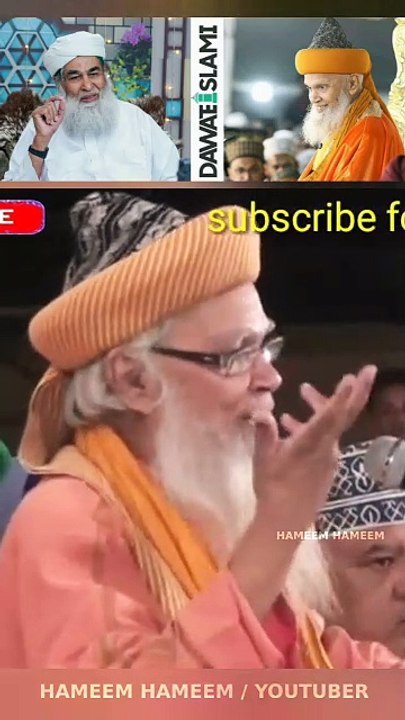 Moulana Ilyas Qadri Sahib • Dawat-Islami About | India 🇮🇳 Top Sunnii Scholar  Huzur Ghazi E Millat Syed Hashmi Miyan Ashraf Ashrafi Al Jilani Sahib   Ahle Sunnat Wal Jamat (Sunni Maslak e Ala Hazrat )