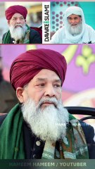 Dawateislami Aur Moulana Ilyas Qadri Sahib Ka Bare Main Allama Syed Shah Turab ul Haq Qadri Aalaiye Rahmah ! sb Ka Mauqif | Ahle Sunnat Wal Jamat (Sunni Maslak e Ala Hazrat )