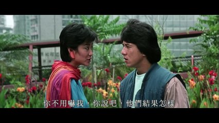 Police Story 警察故事1 .1985 成龙 Jackie Chan