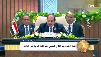 أنشطة الرئيس السيسي خلال النصف الأول من شهر مارس
