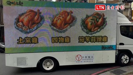 台灣大罷免潮來襲！林德福與張智倫連署進行中 🚗