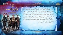 Barbarossa -  Episode 07 [ Urdu Dubbed ] - PTV Digital