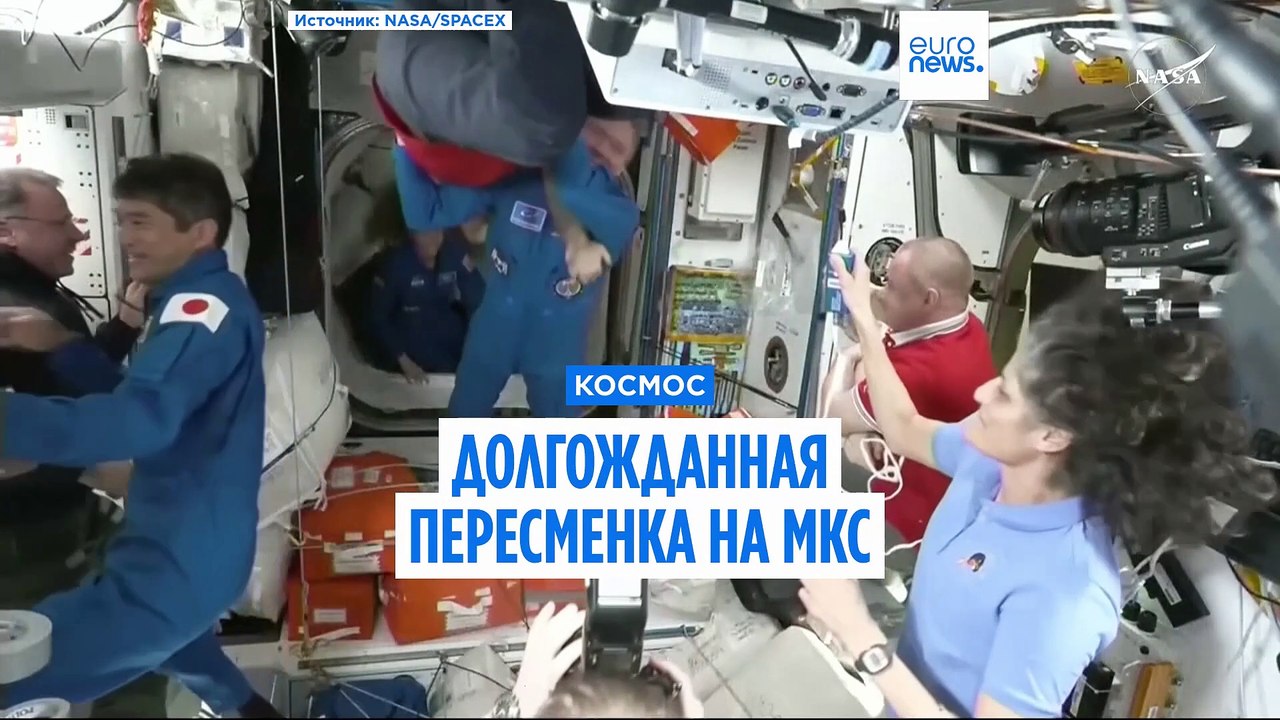 Долгожданная пересменка на МКС: застрявшие астронавты НАСА могут лететь домой