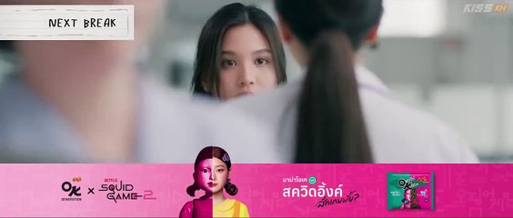 [ENG] EP.9 Us the Series (2025)