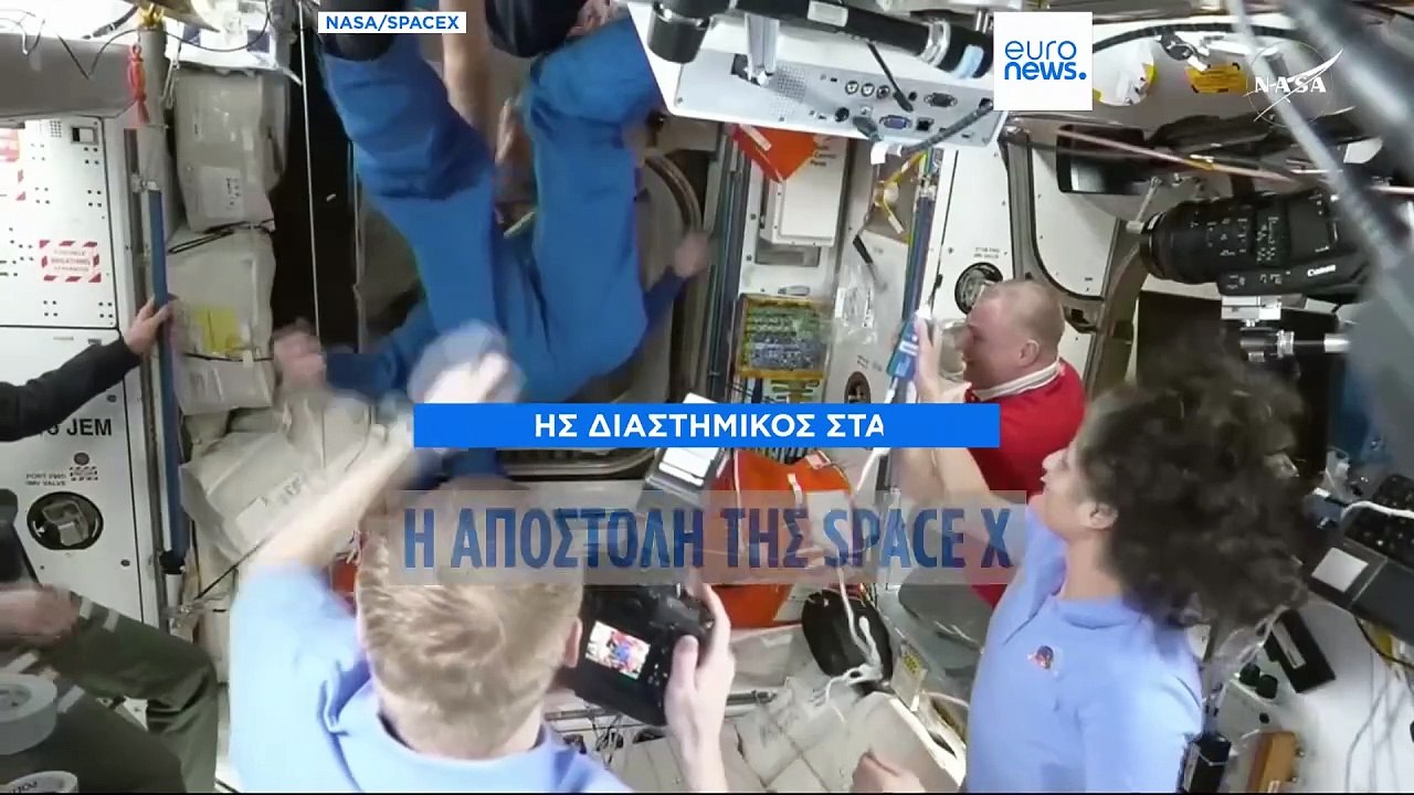 Διεθνής Διαστημικός Σταθμός: Οι δύο «εγκλωβισμένοι» αστροναύτες ετοιμάζονται να επιστρέψουν στη Γη