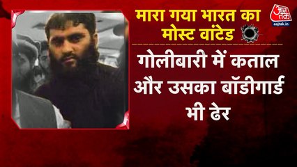 पाकिस्तान में ढ़ेर हुआ लश्कर का खूंखार आतंकी अब्बू कताल, ऐसे हुआ कत्ल