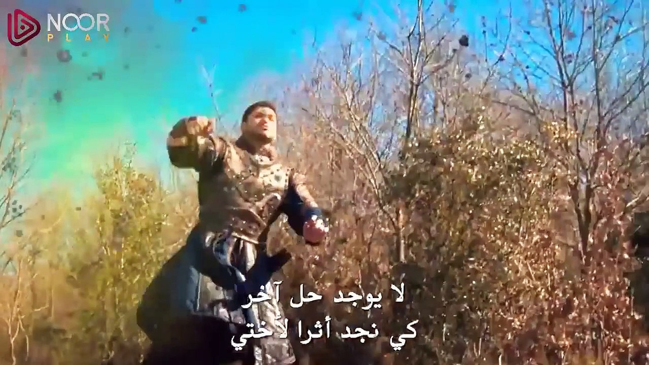مسلسل عثمان اعلان رسمي اول  185 مترجم عربي _ با...