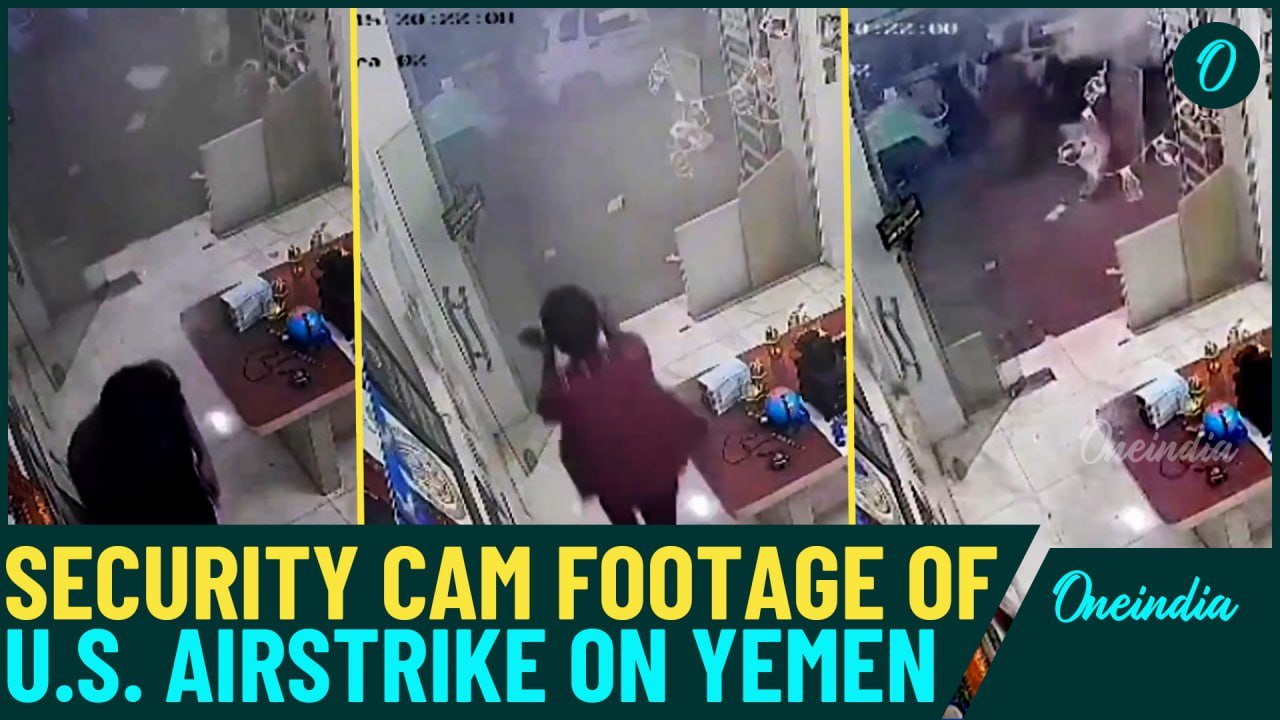 Moment of Strike on Yemen: Security CCTV Footag...