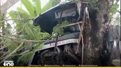 കോട്ടയത്ത് KSRTC ബസ് നിയന്ത്രണം വിട്ട് മരത്തിലിടിച്ചു