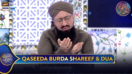 Qaseeda Burda Shareef & Dua | Mufti Sohail Raza Amjadi | Waseem Badami | 16 March 2025 | #shaneftaar