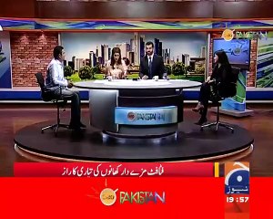 Meet the founders - #GeoPakistan