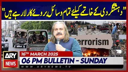 Ali Amin Gandapur's Big Statement | ARY News 6 PM Bulletin | 16th March 2025