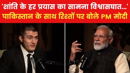 'मैंने शांति प्रयासों के लिए शपथ समारोह में पाकिस्तान को खास आमंत्रण भेजा था, लेकिन...', देखें क्या बोले पीएम मोदी