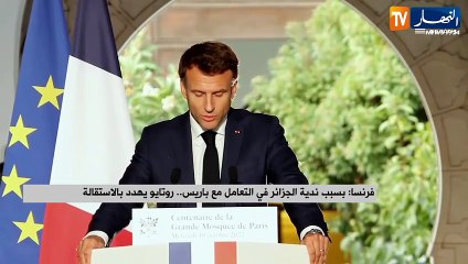 بسبب ندية الجزائر في التعامل مع باريس.. روتايو يهدد بالاستقالة