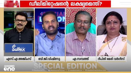 "CAA നടപ്പാക്കുമ്പോൾ ആർക്കും പൗരത്വം നഷ്ട്ടപെടില്ലെന്ന് അമിത്ഷാ പറഞ്ഞിരുന്നു; എന്നാൽ നടന്നത് എന്ത്?"