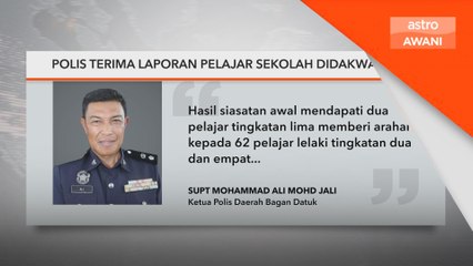 Polis terima laporan pelajar sekolah didakwa dibuli
