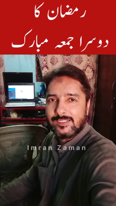 Ramadan ka 2nd Jumma Mubarak 😊