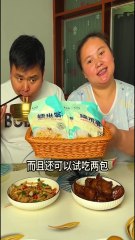 Couple Eating in 2025’s Million View Trending Vide