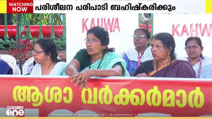 നാളത്തെ സെക്രട്ടറിയേറ്റ് ഉപരോധത്തിന് തടയിടാനുള്ള സർക്കാർ നീക്കത്തിനെതിരെ ആശമാർ