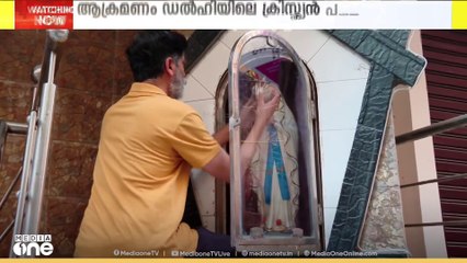 ഡൽഹിയിൽ ക്രിസ്ത്യൻ പള്ളിക്ക്നേരെ ആക്രമണം