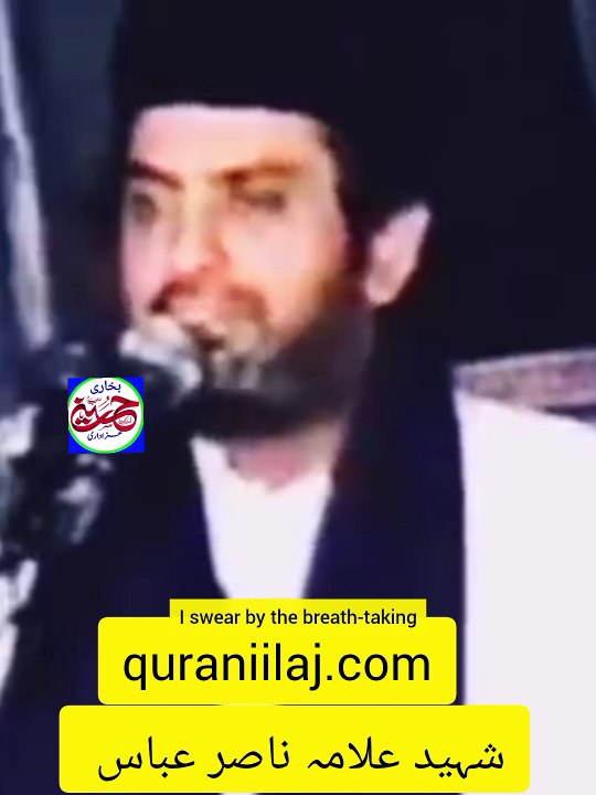 جسے تم قرآن کہتے ہو میرے نبی کی گفتگو کا نام ہے