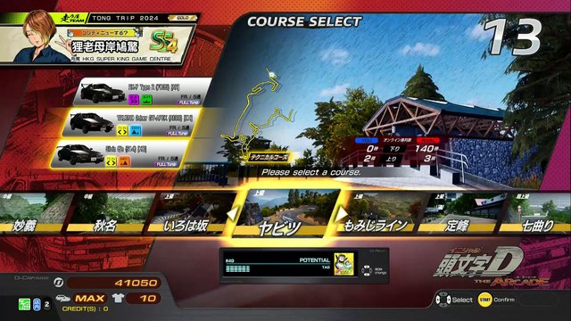 20250307 大阪 ｎｑｒｓｅ ラウンドワン岸和田店