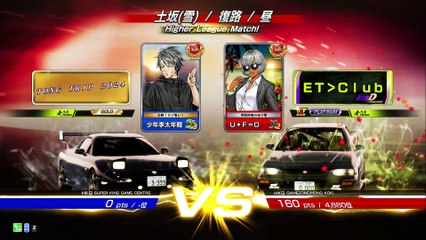 20250307 HKG UFO 新之