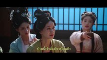 EP.2 พรห้าประการ