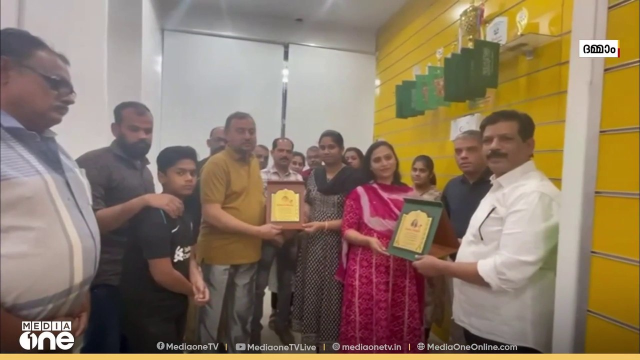 പ്രവാസം മതിയാക്കി നാട്ടിലേക്ക് മടങ്ങുന്ന ആരോഗ്യ പ്രവര്‍ത്തകര്‍ക്ക് യാത്രയയപ്പ് നല്‍കി