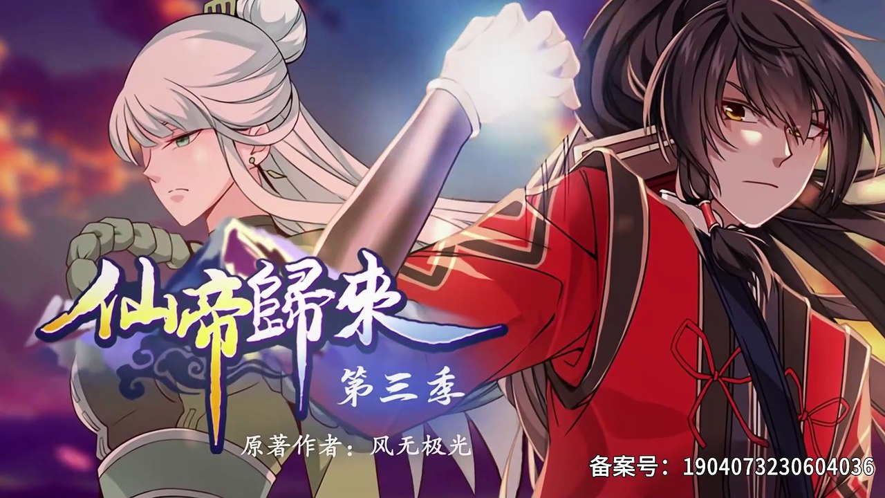 Return of Immortal Emperor Season 4 Episode 32 In Multiple Subtitles