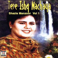 Shazia Manzoor -Maye Ni Mein Kinu