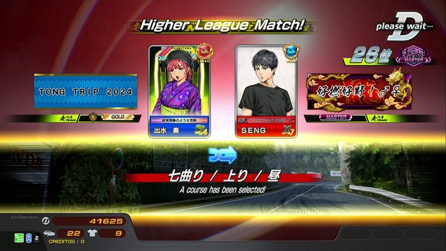 20250311 MYS SENG FUN FACTORY 群往53勝