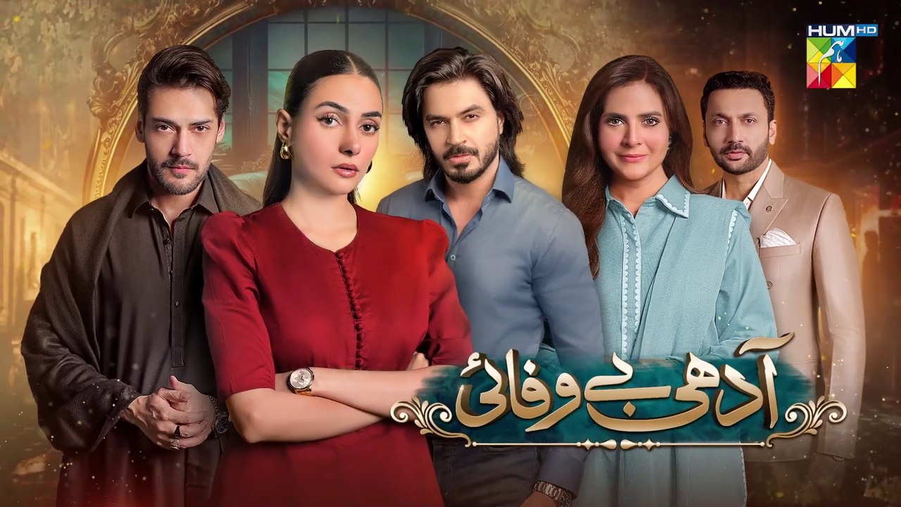 Adhi Bewafayi - Episode 45 - 16 March 25 [ Alishba Khan_ Ahmed Taha Ghani _ Shahbaz Shigri ]