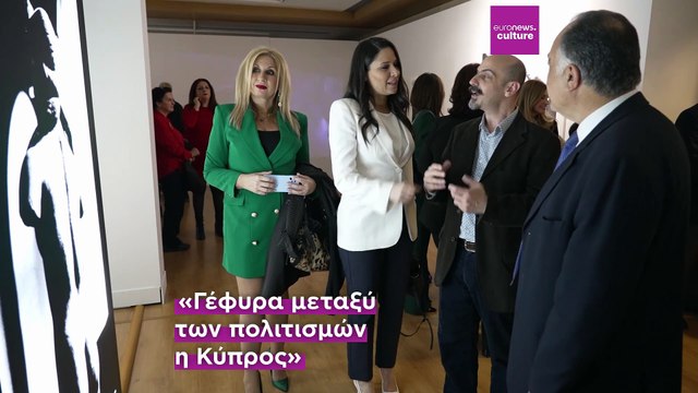 Εικαστική έκθεση «ELLES: Μυθολογικές μορφές του χθες, δημιουργοί του σήμερα» στην Αθήνα