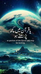 #Islamic #shorts #islamicvideos #dailyshorts