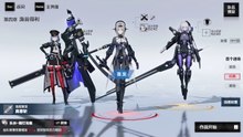《战双：帕弥什》主线「感染」剧情流程——[普通剧情]4-3：渔翁得利