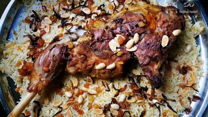 خروف مشوي بالفرن