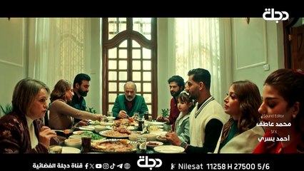 مسلسلات رمضان 2025 // مسلسل سحر اسود الحلقة 16