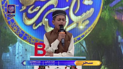 Shan e Ramazan | Shan e Madina | Waseem Badami | 17 March 2025 | ARY Digital