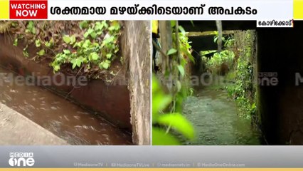 കോഴിക്കോട് കോവൂരിൽ ഓവുചാലിൽ വീണ മധ്യവയസ്കനായി തിരച്ചിൽ പുനരാരംഭിച്ചു
