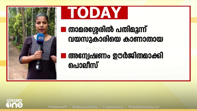 കേന്ദ്ര ബജറ്റിലെ കേരള വിരുദ്ധ നിലപാടുകൾക്കെതിരായ LDFന്റെ സംസ്ഥാന വ്യാപക പ്രതിഷേധം ഇന്ന്