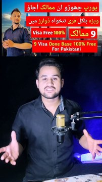 9 Free Visa Countries For Pakistanis 2025 | Travel To Free Visa Countries | Free Visa For Pakistani