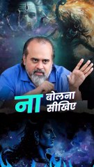 ना बोलना सीखिए || आचार्य प्रशांत