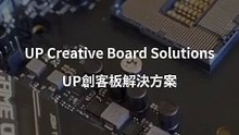 UP Creative Board Solutions