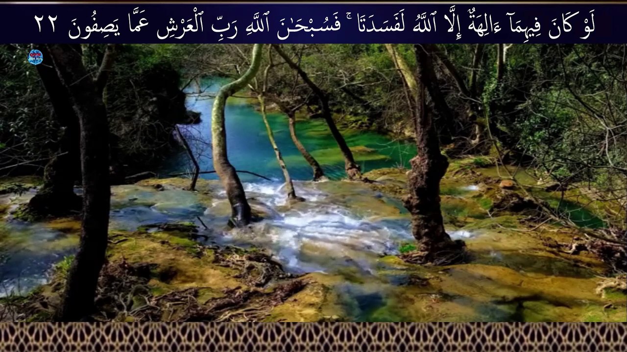 Para 17  Iqtaraba (اقْتَرَبَ) Recited by Shiekh Abdallah Abdal |  Full With Arabic Text