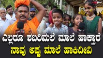 Appu Samadhi : ಅಪ್ಪು ಕೊಪ್ಪಲು ಇಂದ ಅಪ್ಪು ಮಾಲೆ ಧರಿಸಿ ಬಂದ ಅಭಿಮಾನಿ | Filmibeat Kannada