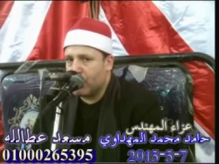 Hajjaj Nahl Taha edited